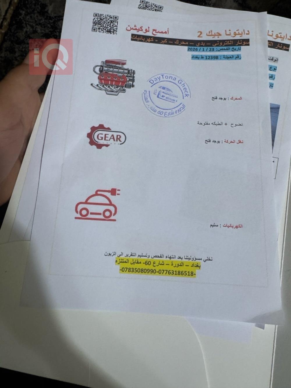 هيونداي أكسنت